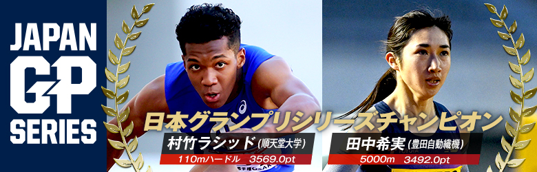 アフロスポーツ