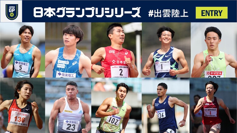 アフロスポーツ