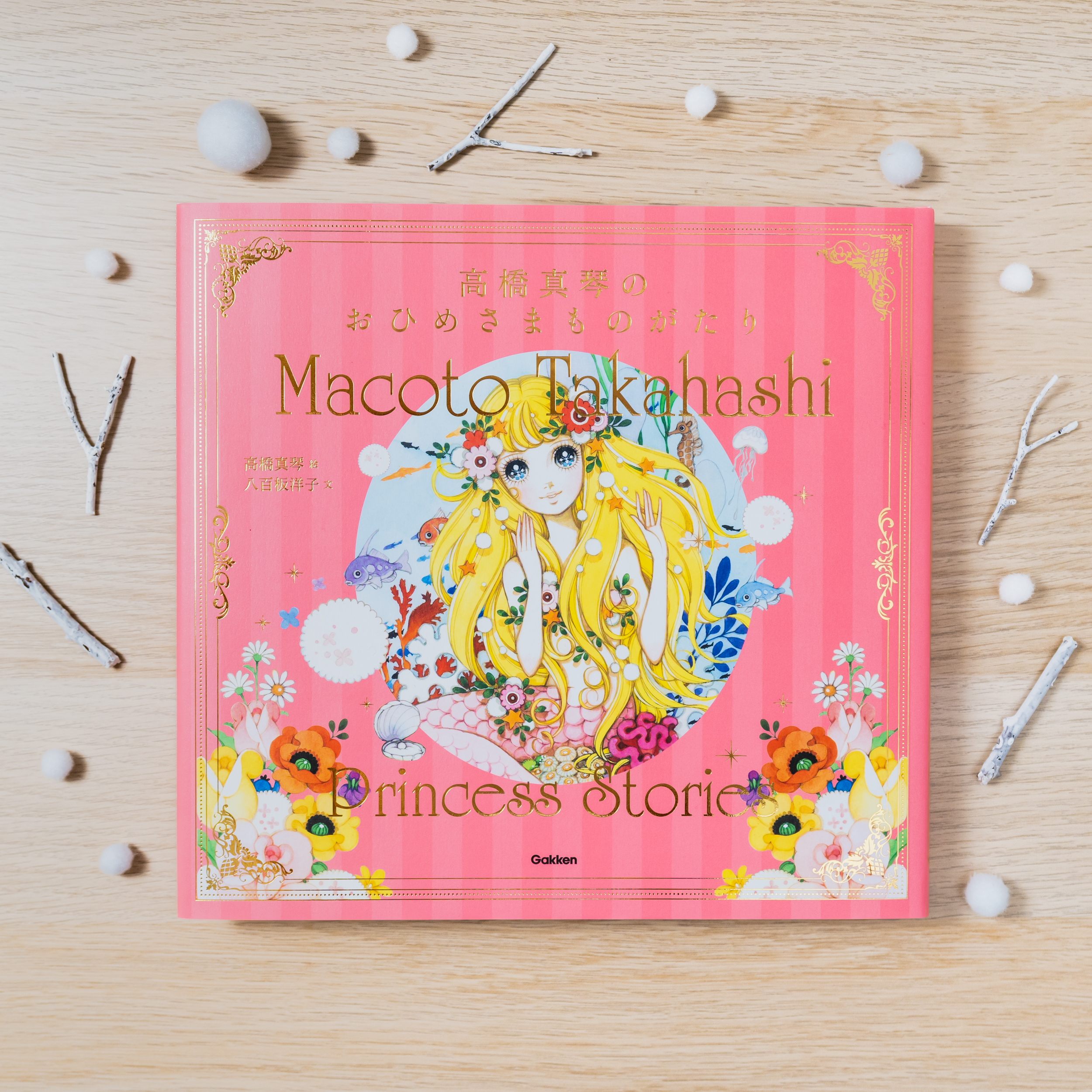 ▲箔押しが美しいカバーデザイン