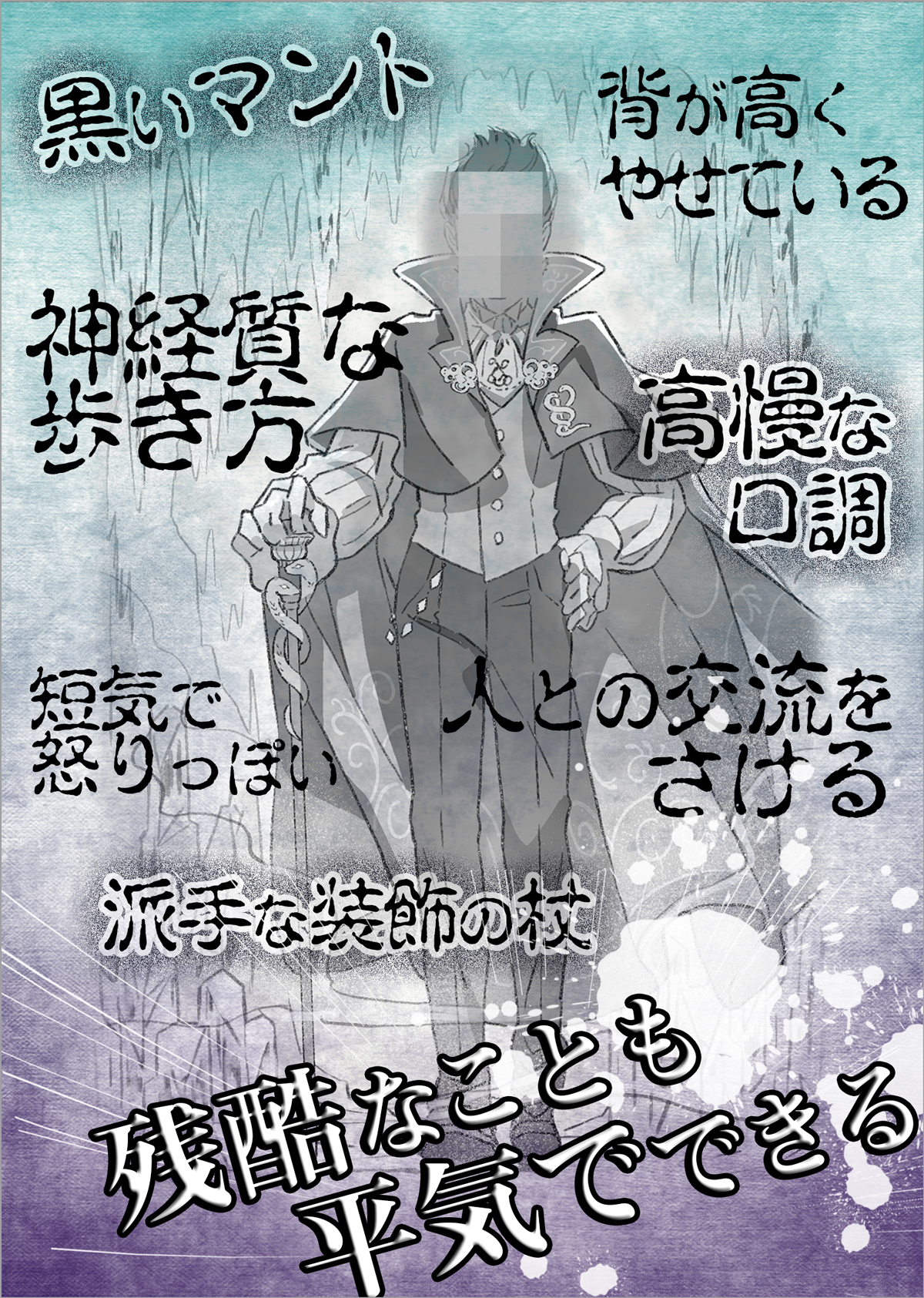 ▲冷たく暗い、氷の洞窟から現れた犯人