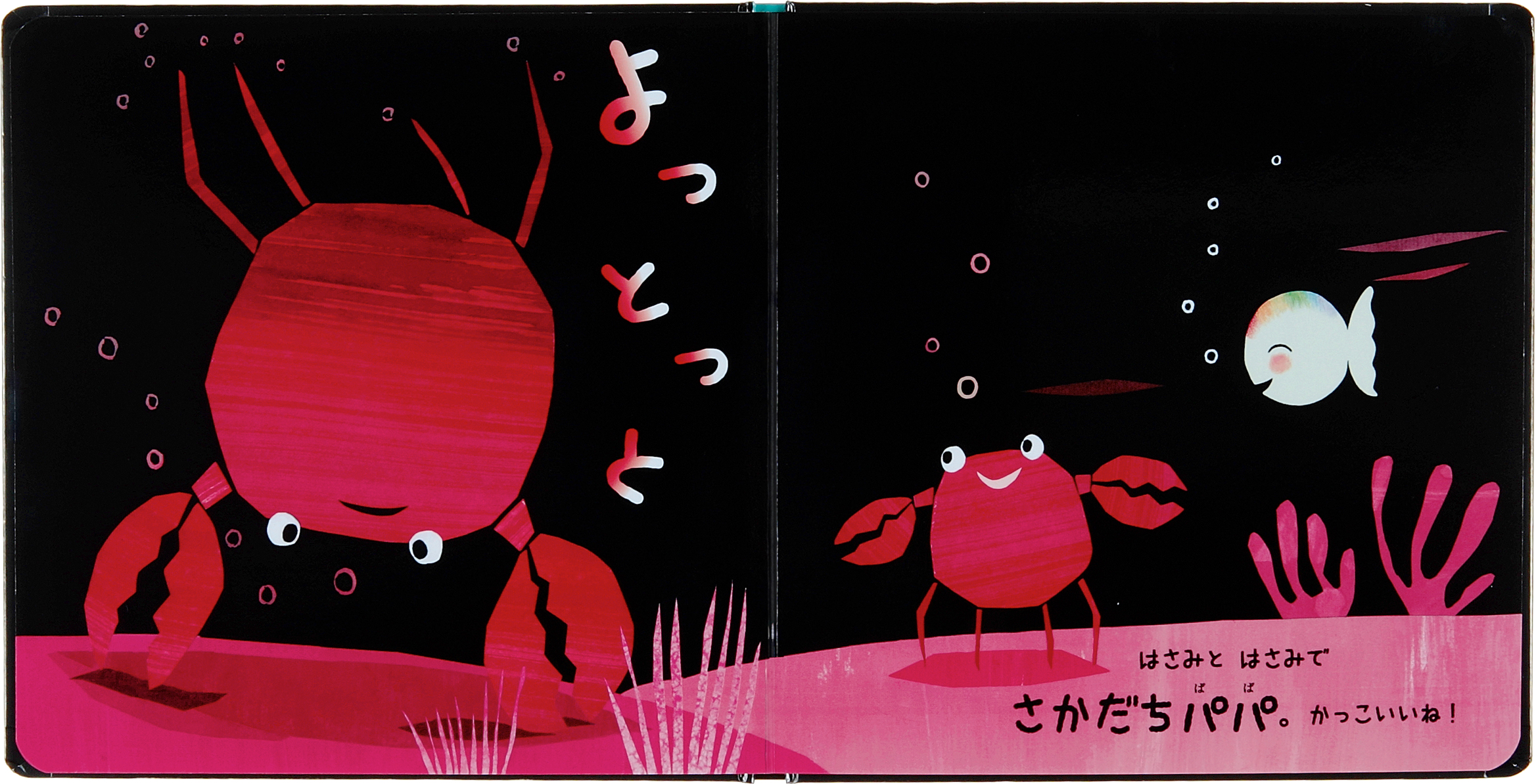 ▲さかだちパパ。より目でがんばる真剣さがほほえましい