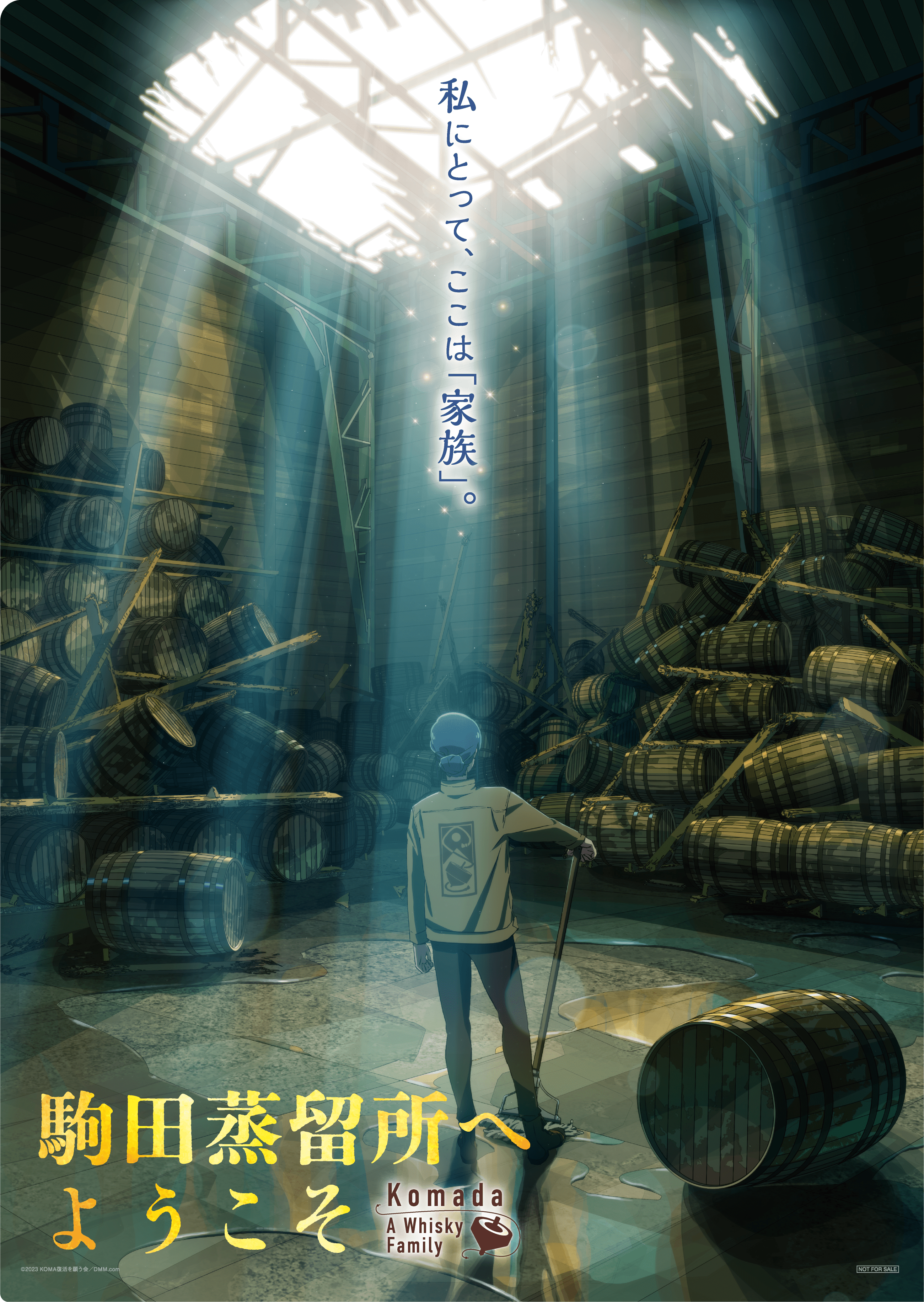 クリアファイル（裏）