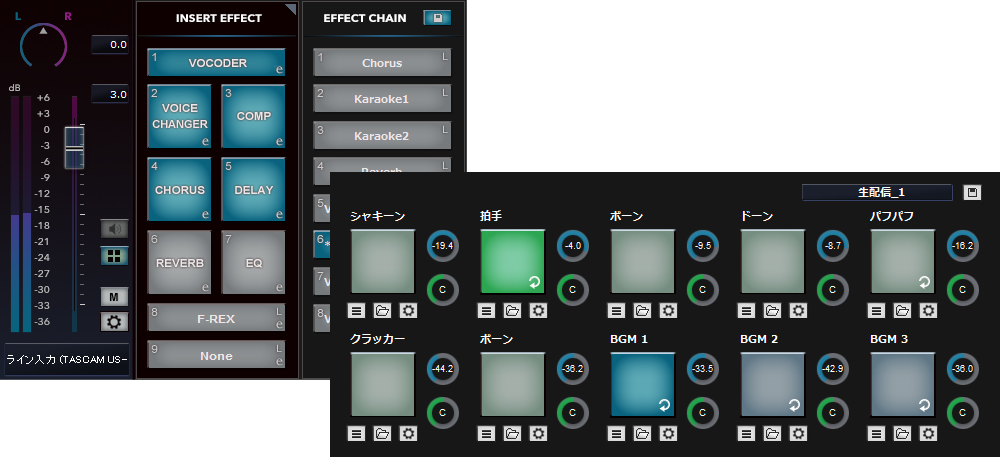 メイン画面+サンプルPAD