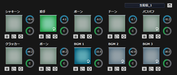 サンプルPAD