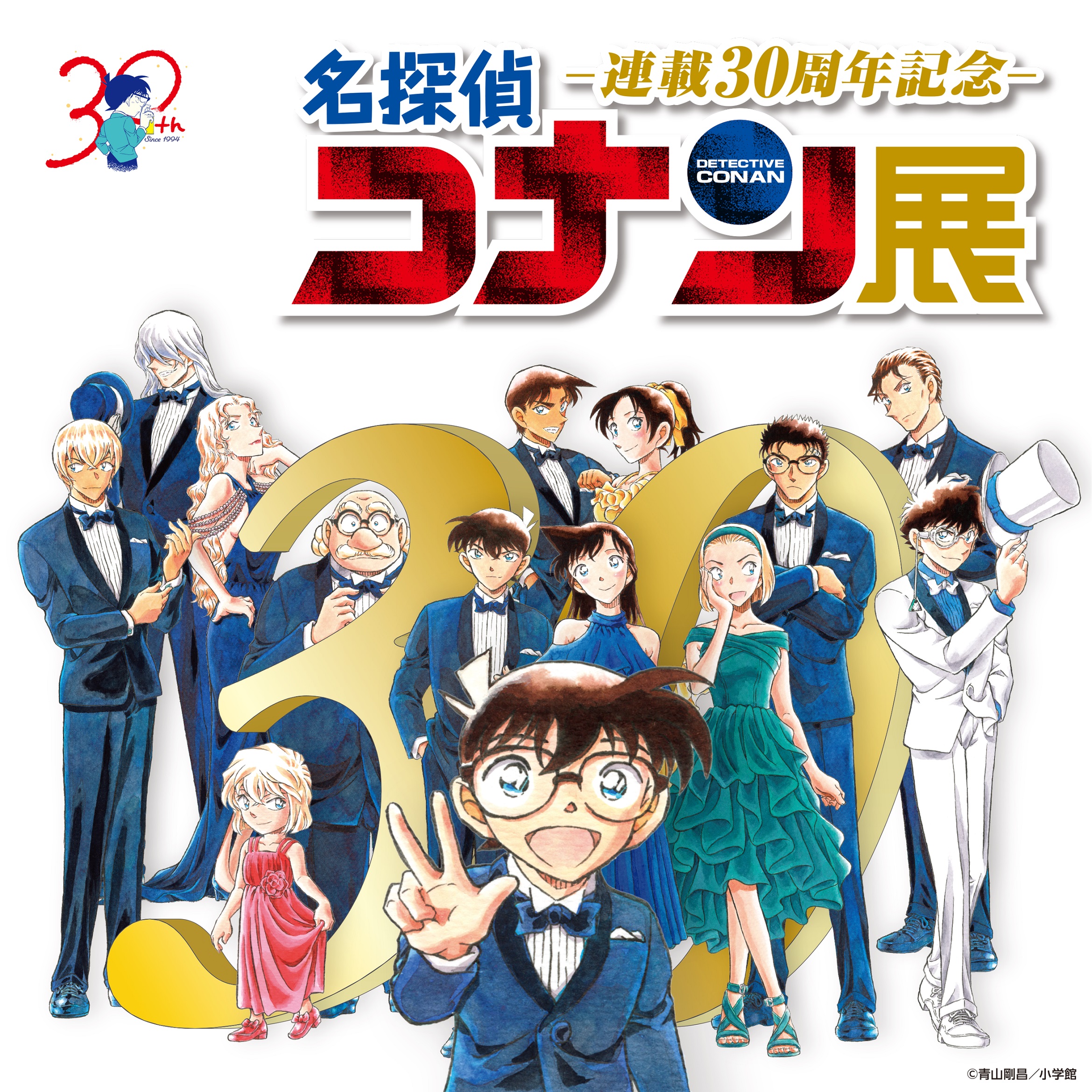 キービジュアル