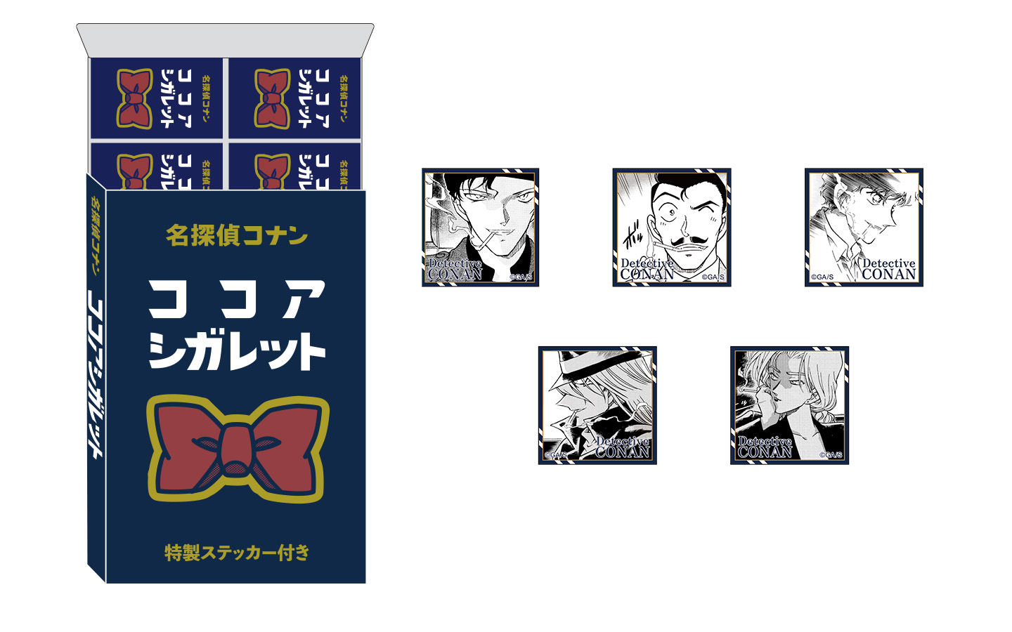 名探偵コナン ココアシガレット（6本×10箱）