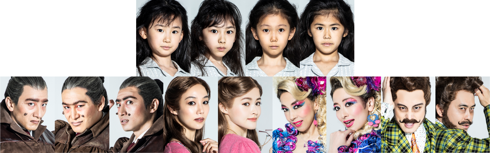 上段左より）嘉村咲良／熊野みのり／寺田美蘭／三上野乃花　下段左より）大貫勇輔／小野田龍之介／木村達成、咲妃みゆ／昆 夏美、霧矢大夢／大塚千弘、田代万里生／斎藤 司（トレンディエンジェル）