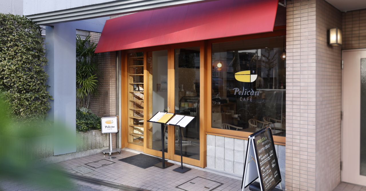 ペリカンカフェ