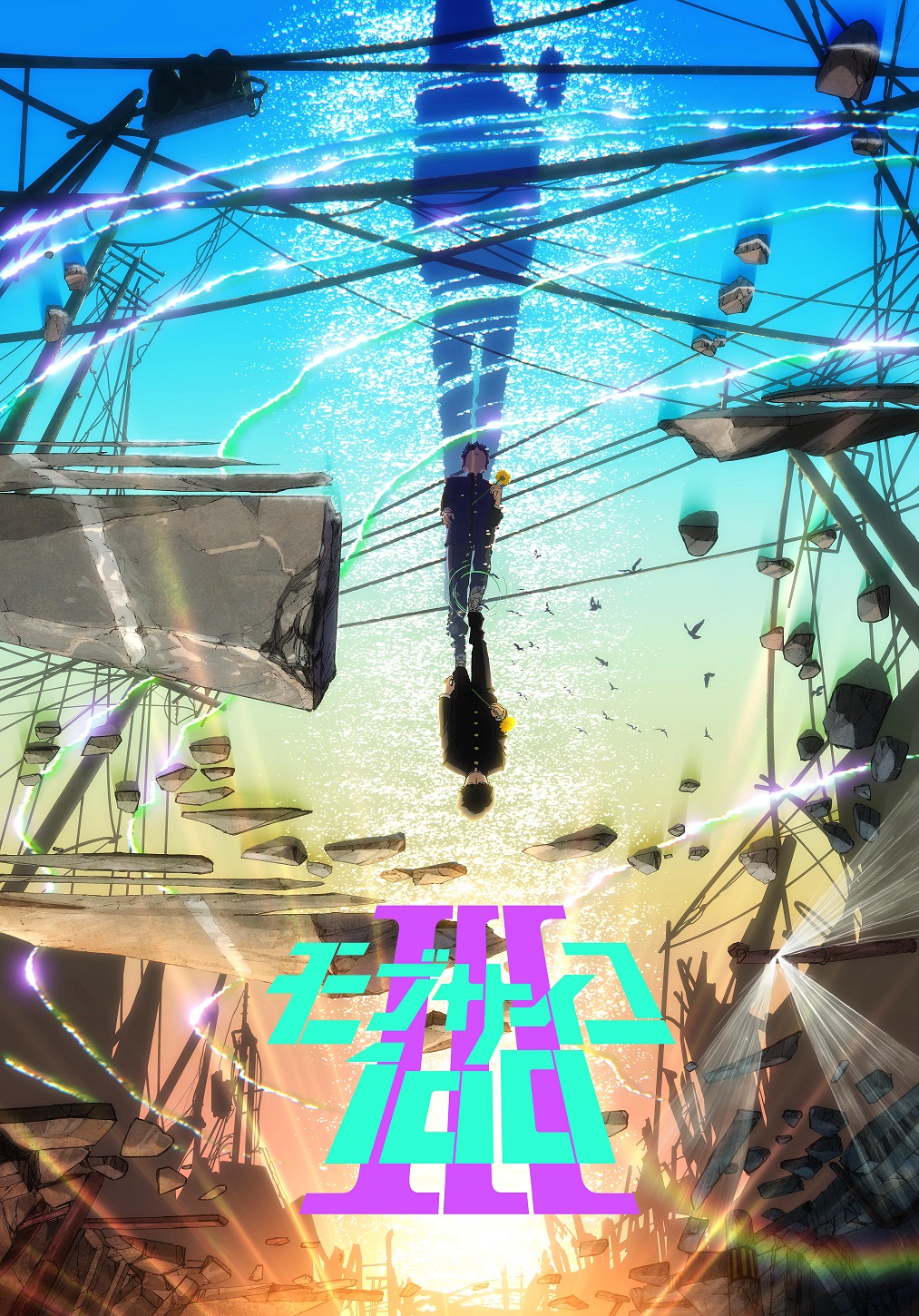 （C）ONE・小学館／「モブサイコ100 Ⅲ」製作委員会