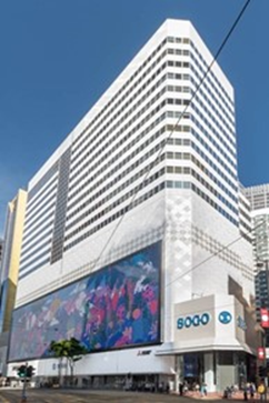 SOGO銅鑼湾店