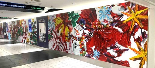 通路壁面の施されたアートの装飾