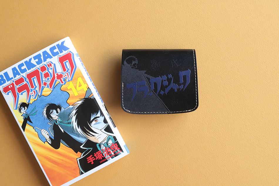 秋田書店『ブラック・ジャック』