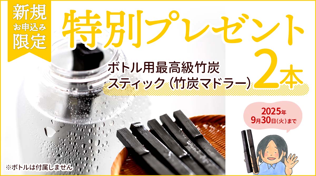 定期購入