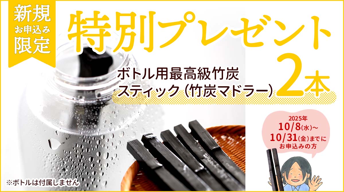 定期購入