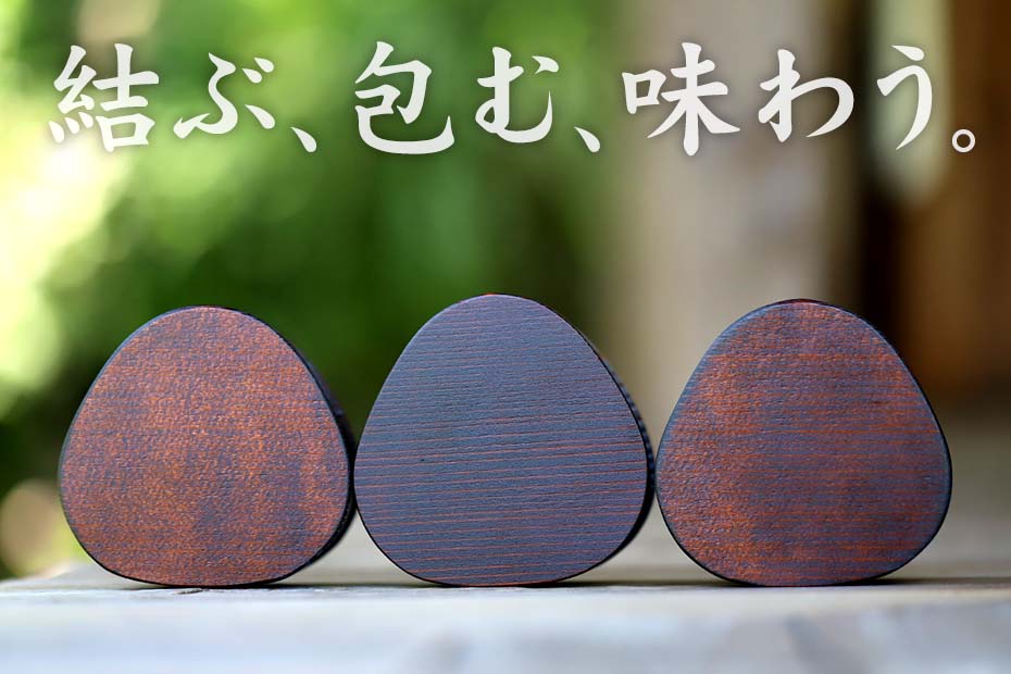 拭き漆仕上げ杉弁当箱（三角おにぎり）
