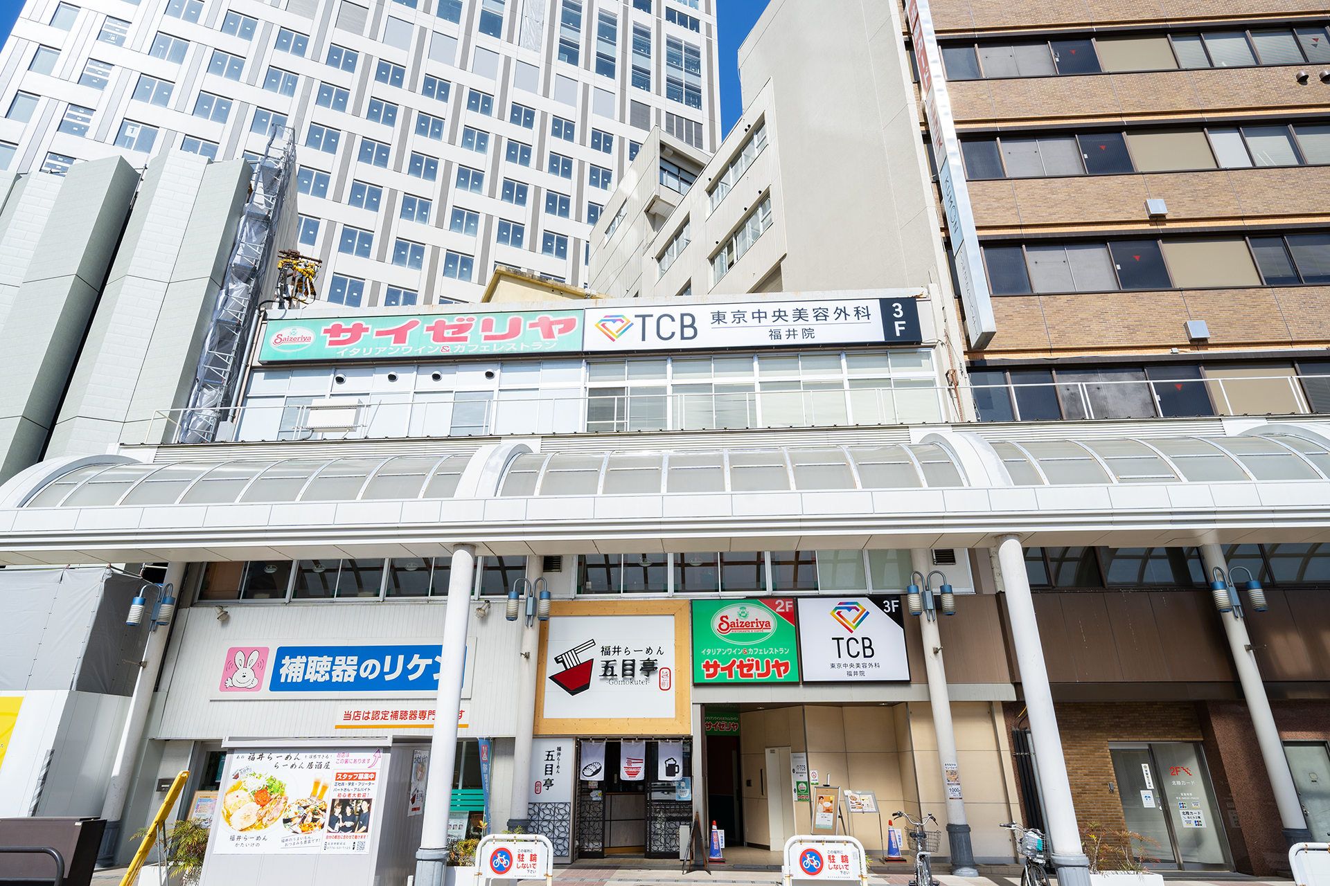 クリニックが入居するKIビル