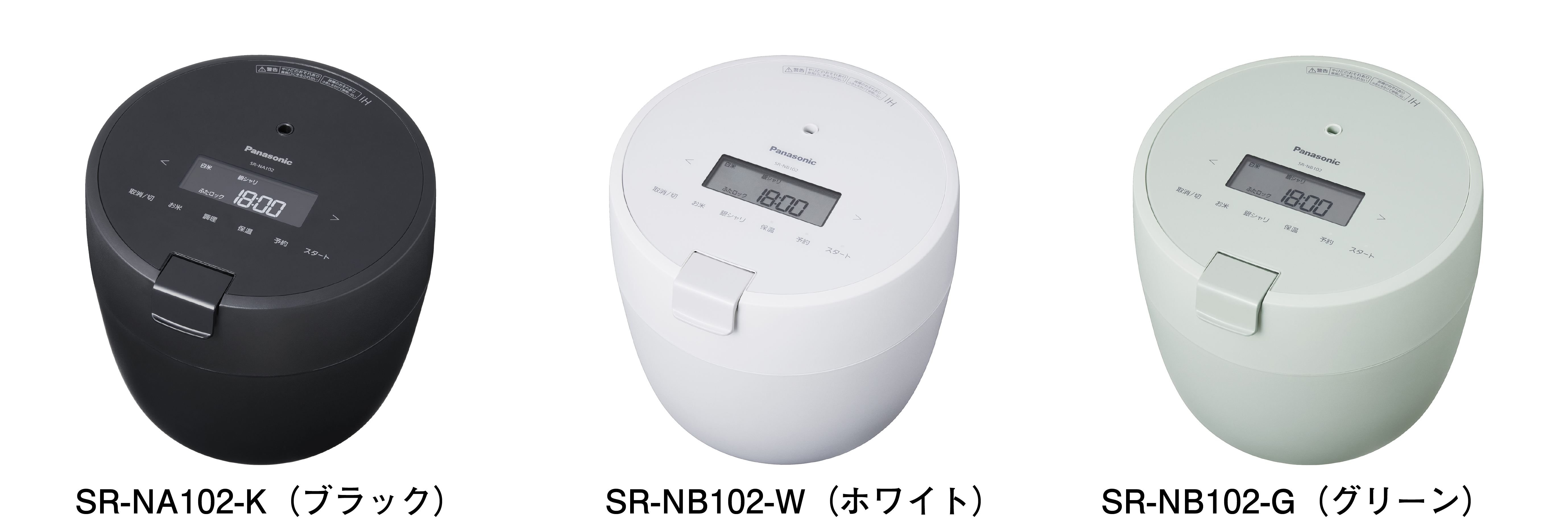 コンパクト設計とおいしさを両立。自社圧力IHジャー炊飯器史上最小の設置面積を実現しながら、圧力でおいしいごはんが炊ける炊飯器を発売。 | PR EDGE