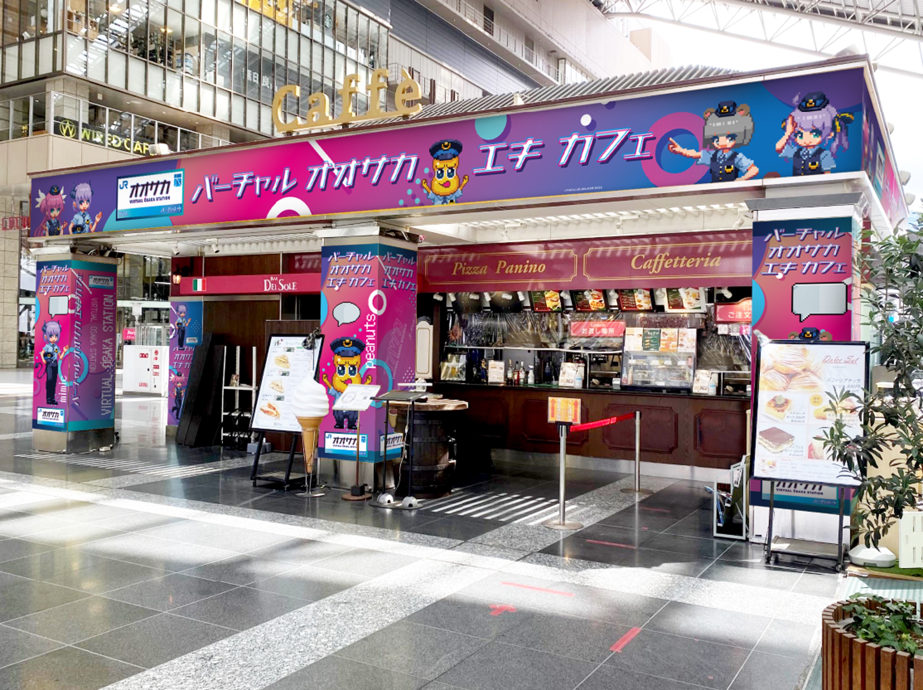 パラレルウォーカーコラボカフェイメージ