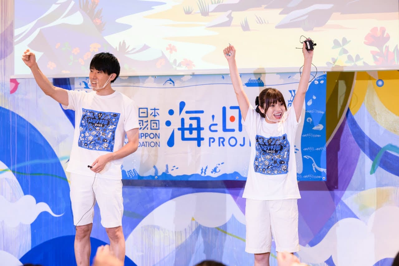 アンバサダーの「う・み・ぽ・す甲子園」のかけ声からプレゼンスタート