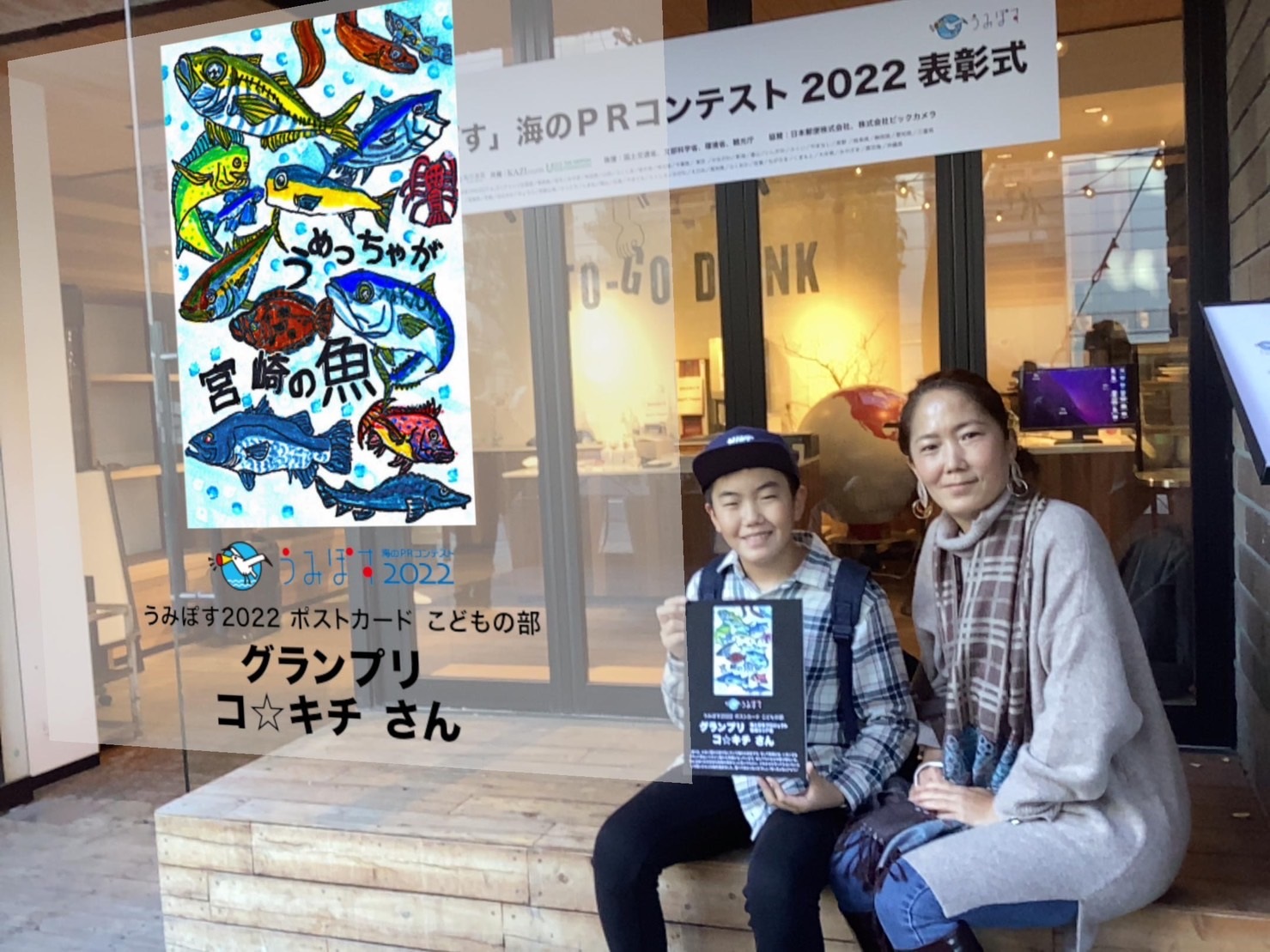AR展示された受賞作品と記念撮影