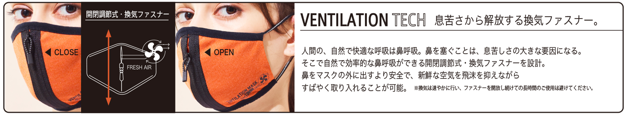 新商品 アウトドアマスク Ventilation Mask ベンチレーションマスク 新発売 Kajigroup Online Shop 公式