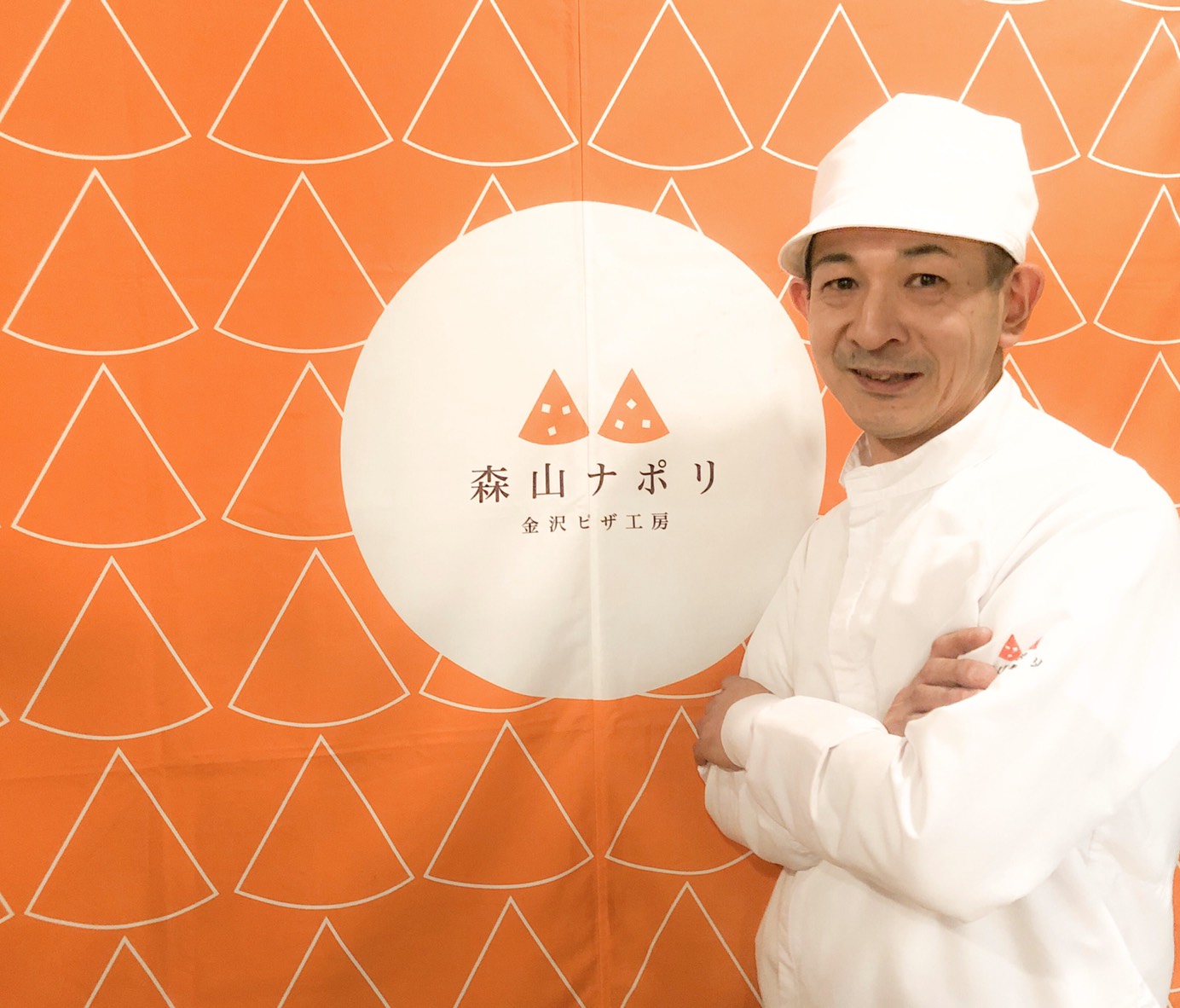 森山ナポリのピザ職人 萬田 孝行（まんだ たかゆき）