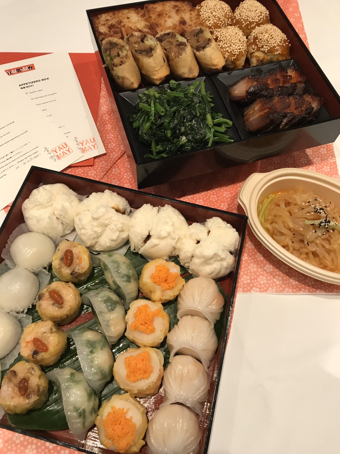 YAUMAY シグネチャーBOX 4人前