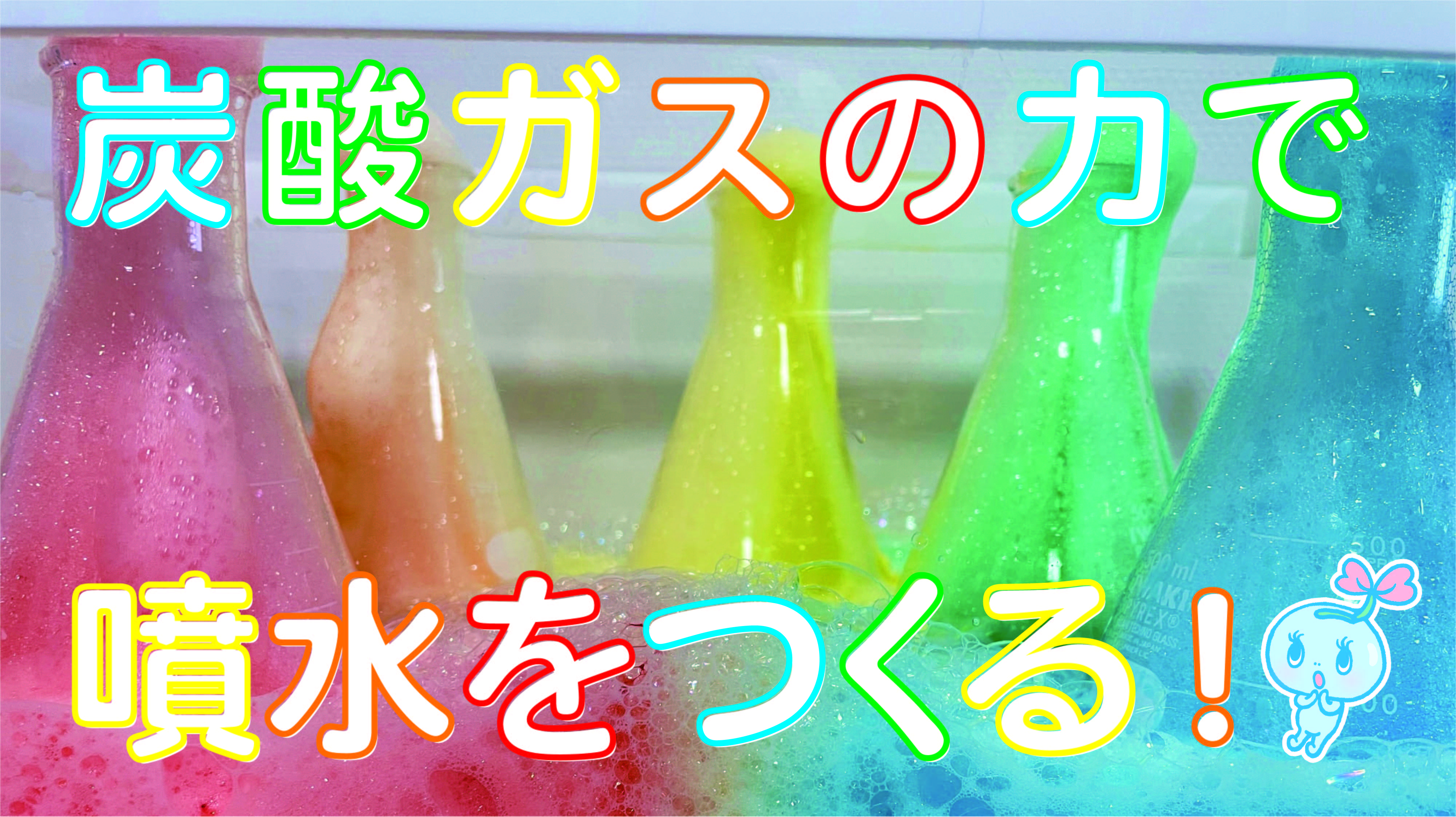 YouTubeサムネイル画像