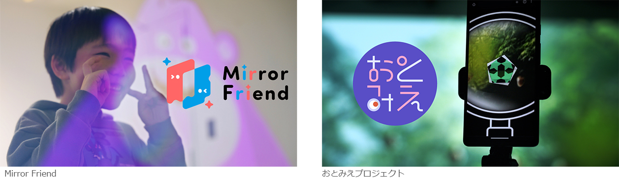 企画・制作 TREE Digital Studio REALIZE Div.