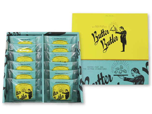 Butter Butler
