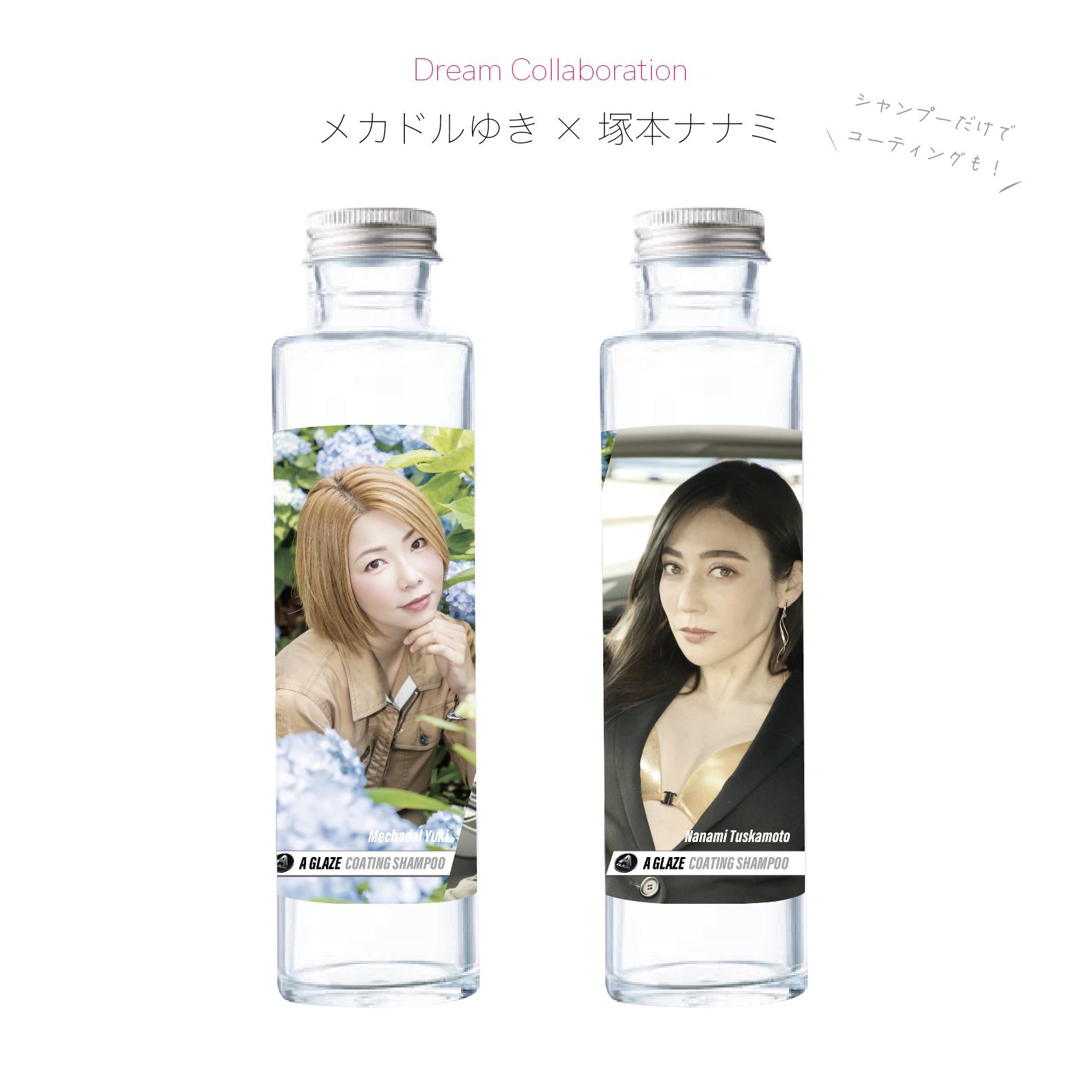 ・Aグレーズ コーティングシャンプー 160ml（3-5台分） 簡易的なコーティングに最適。ノーコンパウンドで安心。