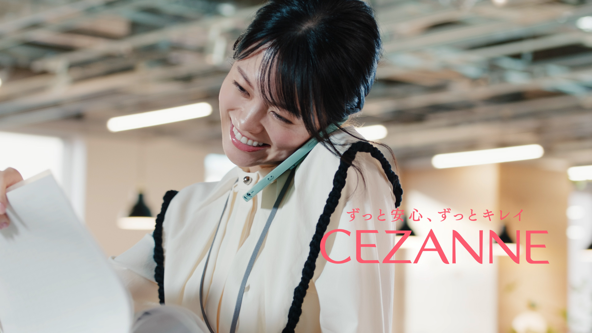 1.お仕事を頑張る「ONの日」の志田さん