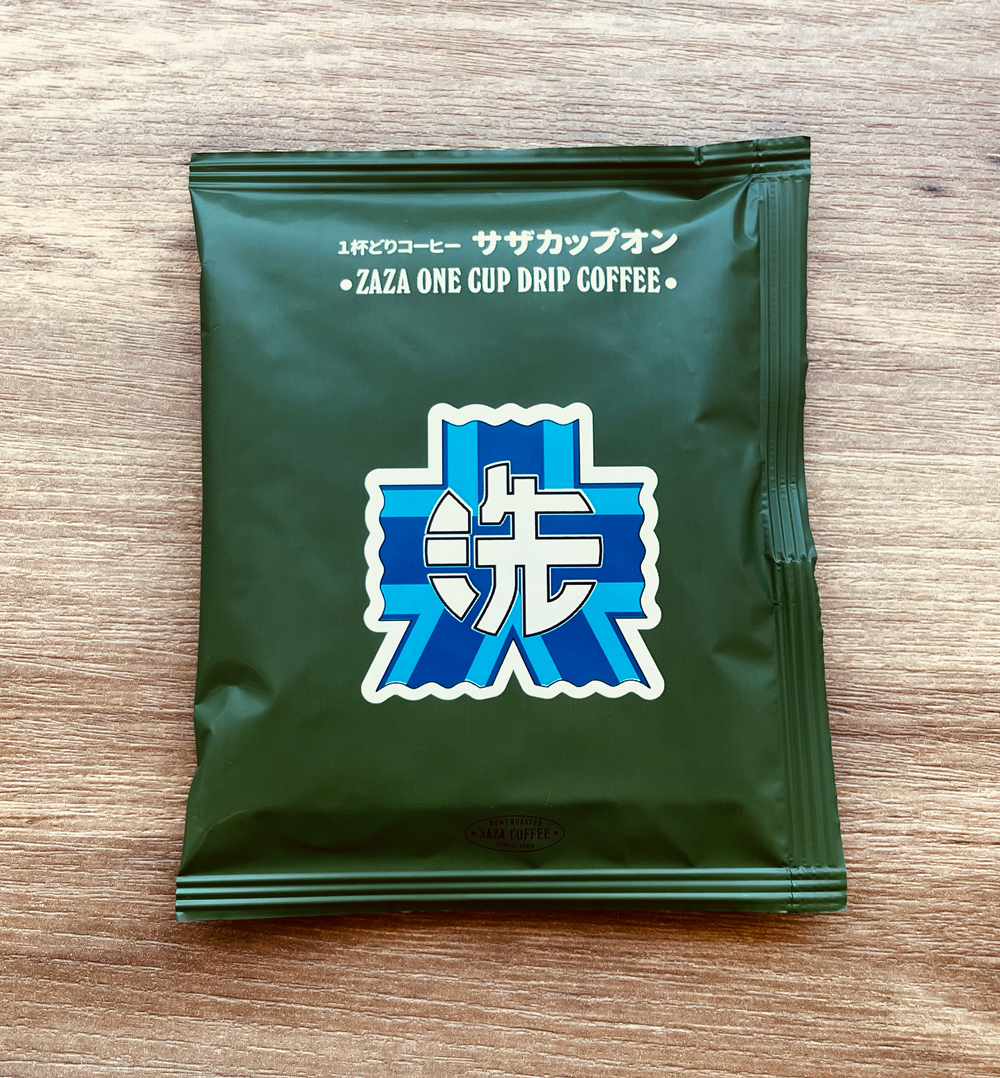 ガールズ＆パンツァー大洗女子学園コーヒー　240円