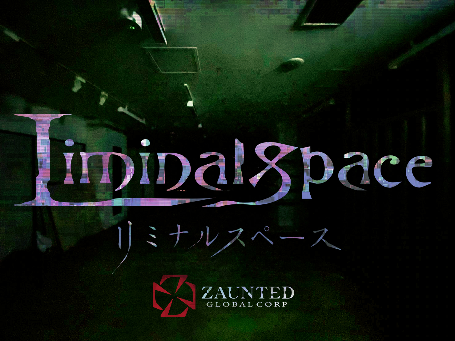 LIMINAL SPACEリミナルスペース