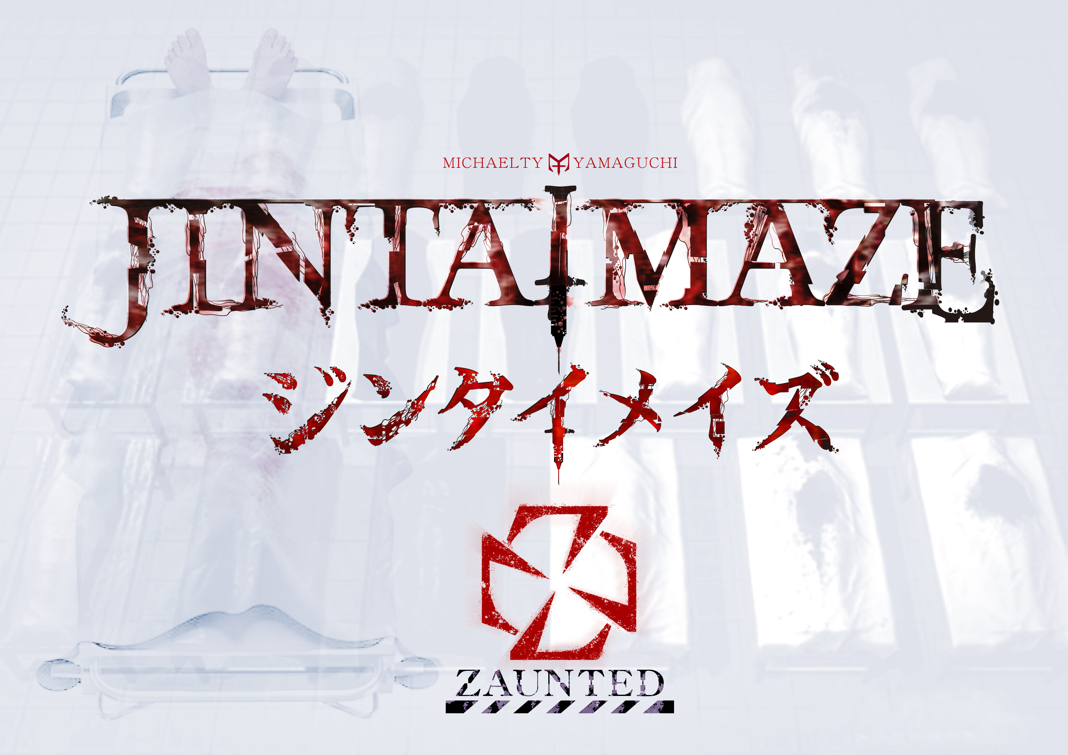 ジンタイメイズLOGO