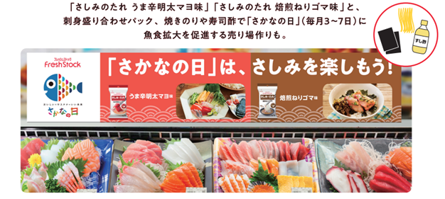 店頭イメージ