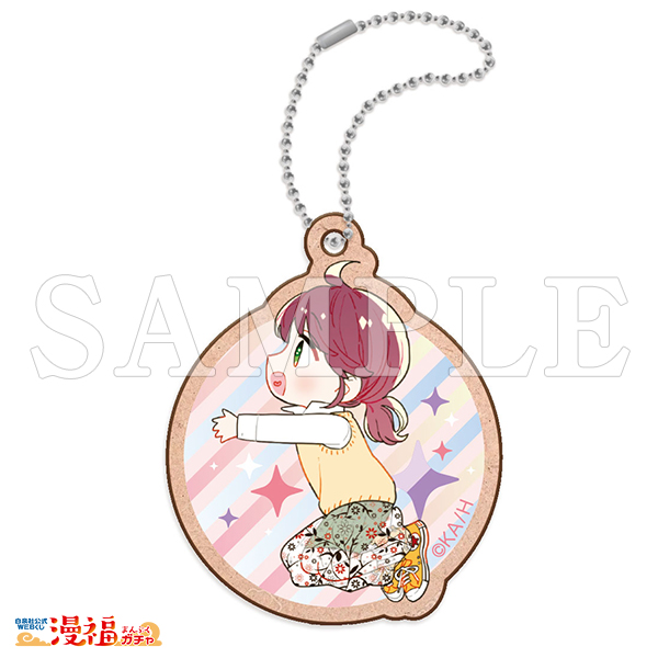 ミニウッドキーホルダー 才南A　©安斎かりん／白泉社