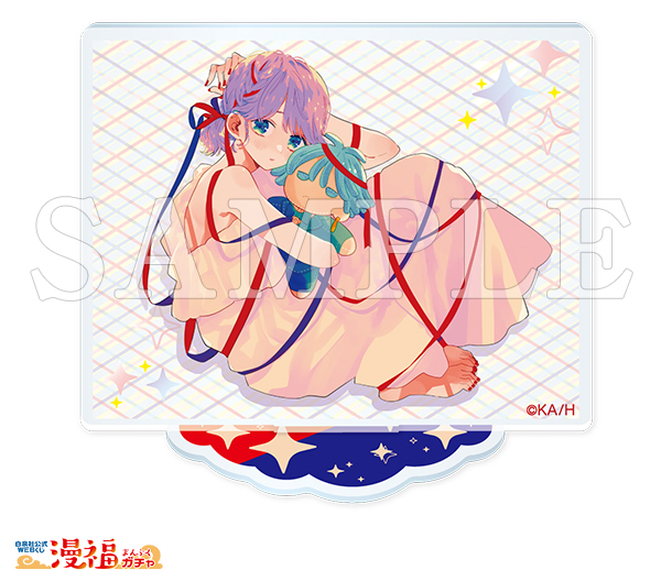 アートアクリルスタンド B　©安斎かりん／白泉社