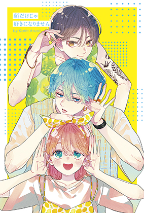 『花とゆめ』16号ふろく「動画つきボイスカード」