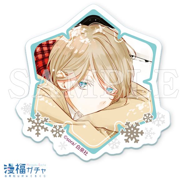 アクリルクリップ 一馬　©sora／白泉社
