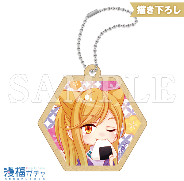 ウッドキーホルダー 玉藻前　©サカノ景子／白泉社