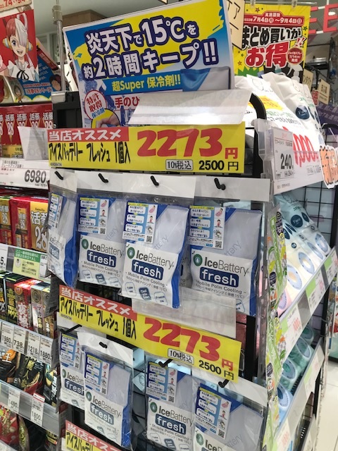 ドラッグストア 販売の様子