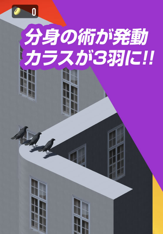 漆黒の稲妻の分身の術