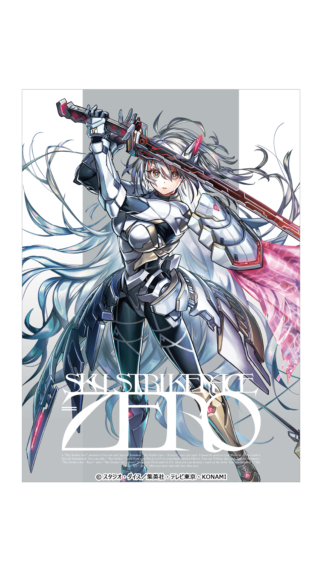 遊戯王カードゲーム」のイラストアートがTシャツやポスターに！新たな