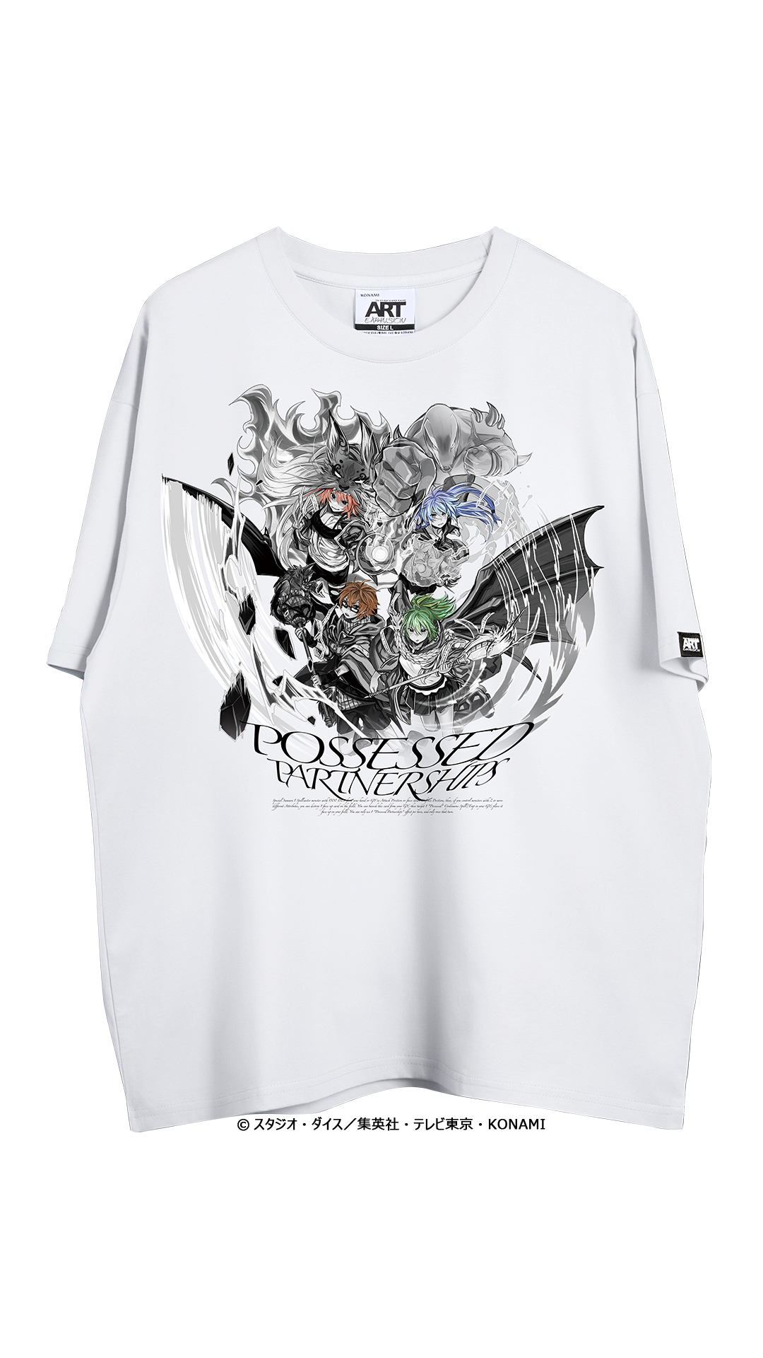 遊戯王カードゲーム」のイラストアートがTシャツやポスターに！新たな
