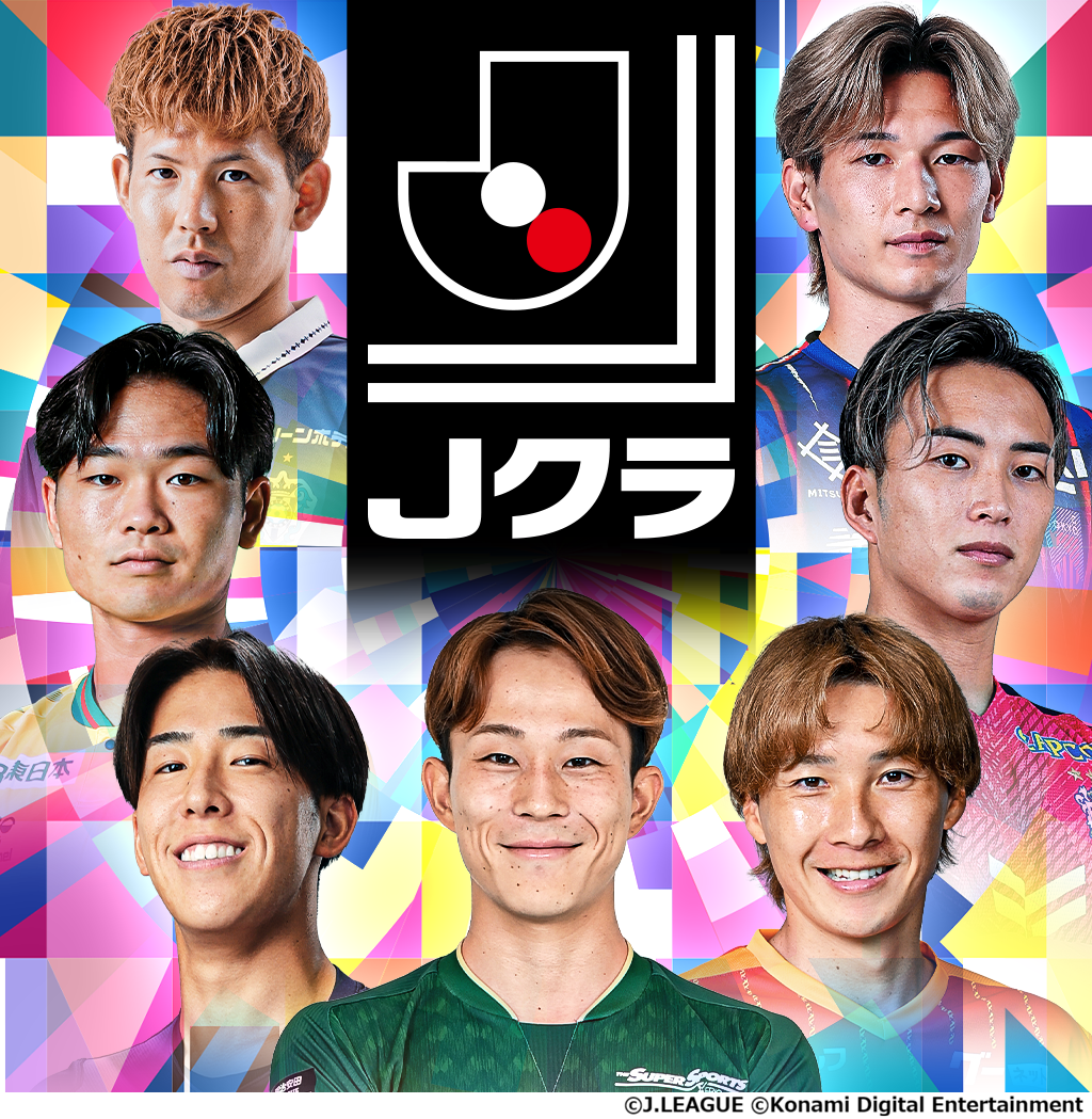 【希少】93 Ｊリーグチャンピオンシップ オフィシャルプログラム Jリーグクラブチャンピオンシップ』2026/27シーズン開幕記念