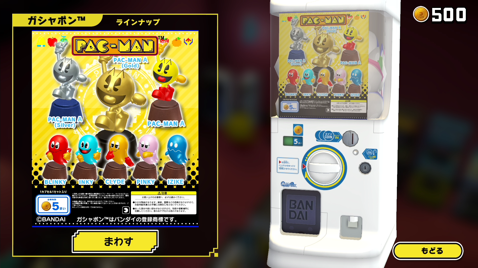 フィギュア