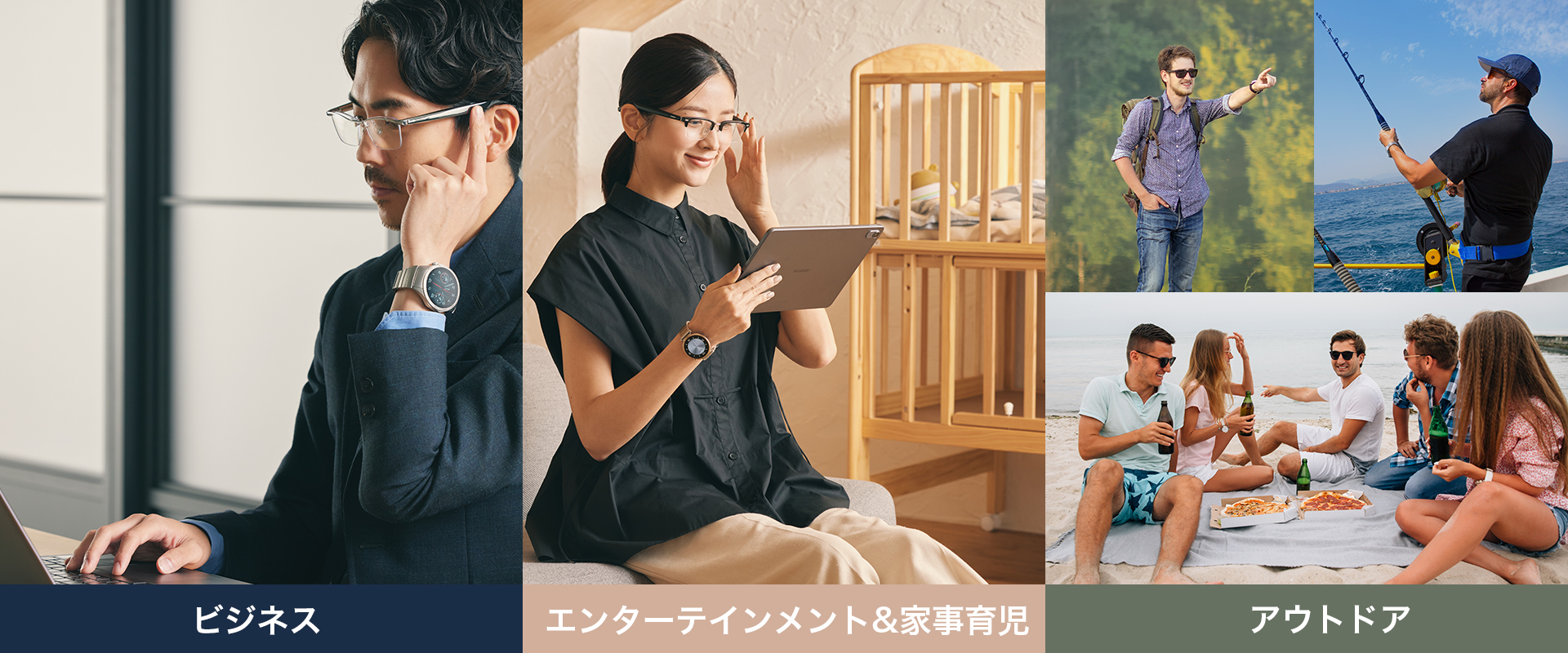 OWNDAYS×HUAWEI Eyewear 2 利用シーン参考