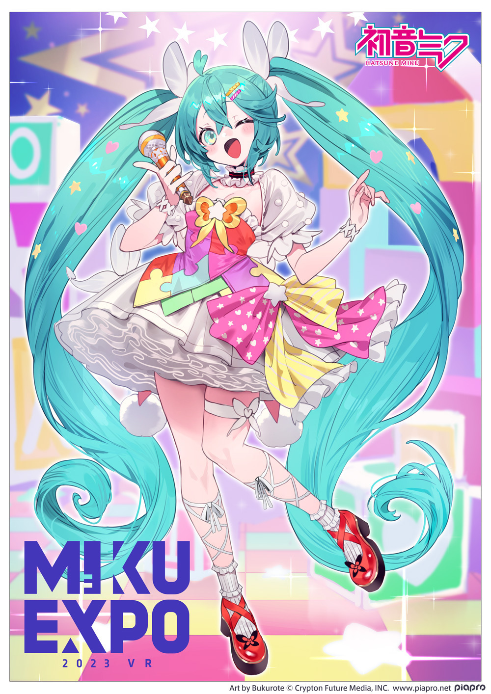 「HATSUNE MIKU EXPO 2023 VR」メインビジュアル