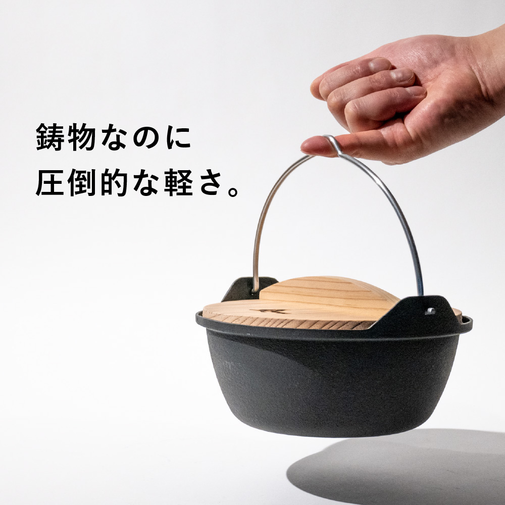 軽さ